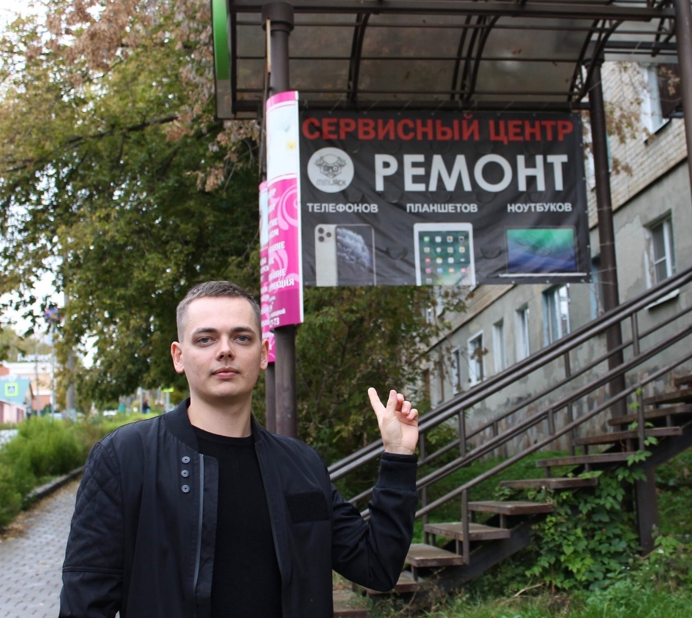 Ремонт телефонов в Пензе и области Сервисный центр Мини Джек Пенза ремонт телефонов