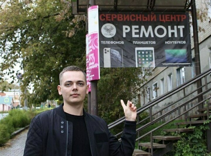 мини джек пенза ремонт визитка Ремонт телефонов Пенза